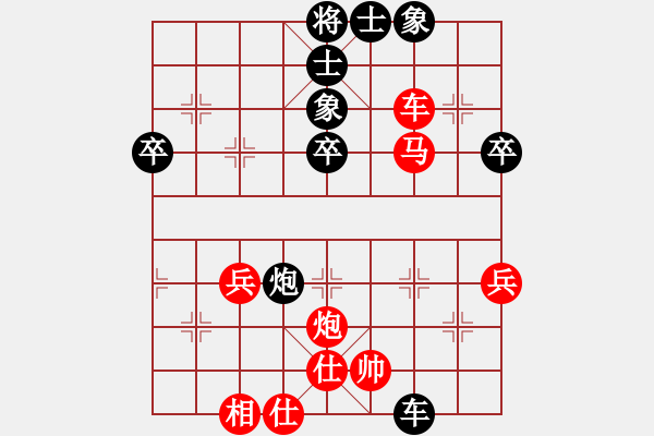 象棋棋譜圖片：金玉聲(1段)-負(fù)-狂妄本色(1段) - 步數(shù)：50 