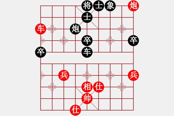 象棋棋譜圖片：金玉聲(1段)-負(fù)-狂妄本色(1段) - 步數(shù)：70 