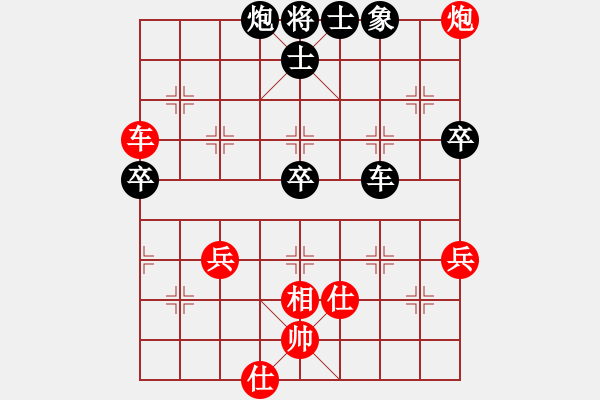 象棋棋譜圖片：金玉聲(1段)-負(fù)-狂妄本色(1段) - 步數(shù)：80 