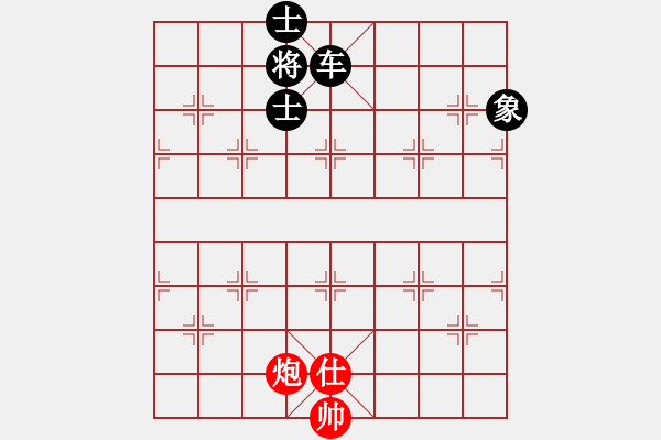 象棋棋譜圖片：象棋殺法練習(xí) 第2局 - 步數(shù)：9 