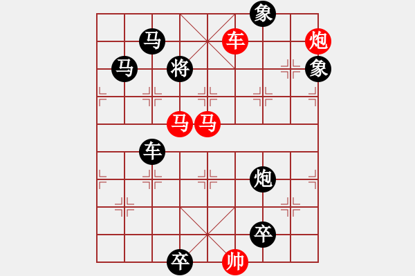 象棋棋谱图片：D. 花店老板－难度低：第051局 - 步数：7 
