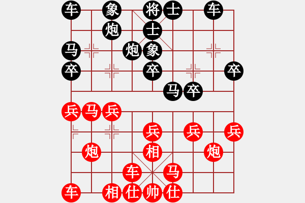 象棋棋譜圖片：bbboy002（業(yè)8-2） 先勝 胡春雷（業(yè)8-1） - 步數(shù)：20 