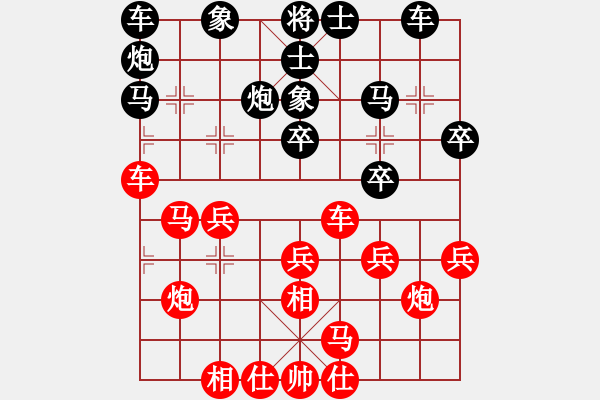 象棋棋譜圖片：bbboy002（業(yè)8-2） 先勝 胡春雷（業(yè)8-1） - 步數(shù)：30 