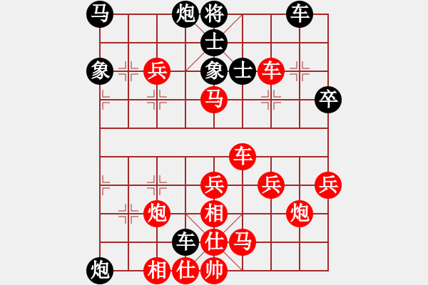 象棋棋譜圖片：bbboy002（業(yè)8-2） 先勝 胡春雷（業(yè)8-1） - 步數(shù)：70 