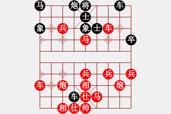 象棋棋譜圖片：bbboy002（業(yè)8-2） 先勝 胡春雷（業(yè)8-1） - 步數(shù)：73 