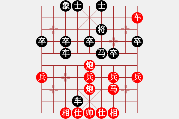 象棋棋譜圖片：09-09-07 東邪[1127]-勝-gaguang[1099] - 步數(shù)：40 