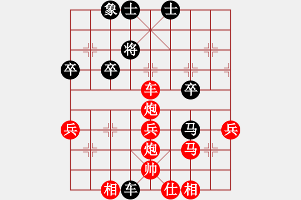 象棋棋譜圖片：09-09-07 東邪[1127]-勝-gaguang[1099] - 步數(shù)：50 