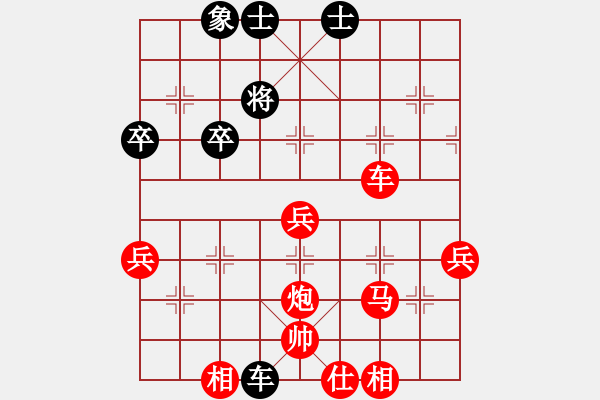 象棋棋譜圖片：09-09-07 東邪[1127]-勝-gaguang[1099] - 步數(shù)：53 