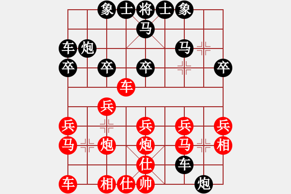 象棋棋譜圖片：電腦分析 平炮兌車 炮八平七 - 步數(shù)：26 