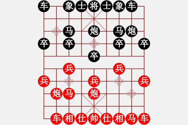 象棋棋譜圖片：20140913 2219 哥只是傳說[979250197] - 山 雞[-].che - 步數(shù)：10 