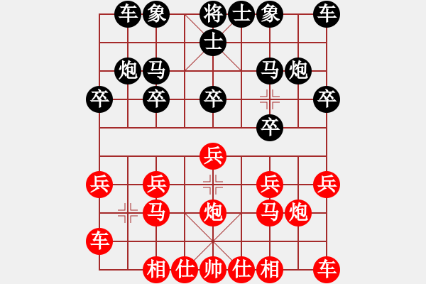 象棋棋譜圖片：150924 第4輪 第1桌 第1臺(tái) 蔡勇興（柔）勝 何彥杰（森） - 步數(shù)：10 