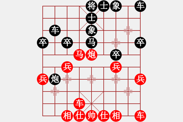 象棋棋譜圖片：150924 第4輪 第1桌 第1臺(tái) 蔡勇興（柔）勝 何彥杰（森） - 步數(shù)：30 