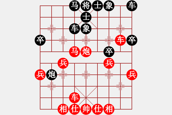 象棋棋譜圖片：150924 第4輪 第1桌 第1臺(tái) 蔡勇興（柔）勝 何彥杰（森） - 步數(shù)：40 