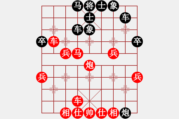 象棋棋譜圖片：150924 第4輪 第1桌 第1臺(tái) 蔡勇興（柔）勝 何彥杰（森） - 步數(shù)：50 