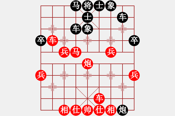 象棋棋譜圖片：150924 第4輪 第1桌 第1臺(tái) 蔡勇興（柔）勝 何彥杰（森） - 步數(shù)：51 