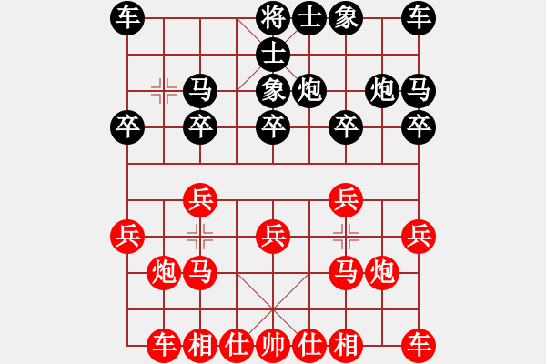 象棋棋譜圖片：因?yàn)樗訹1245437518] -VS- 形為物役[415760086] - 步數(shù)：10 