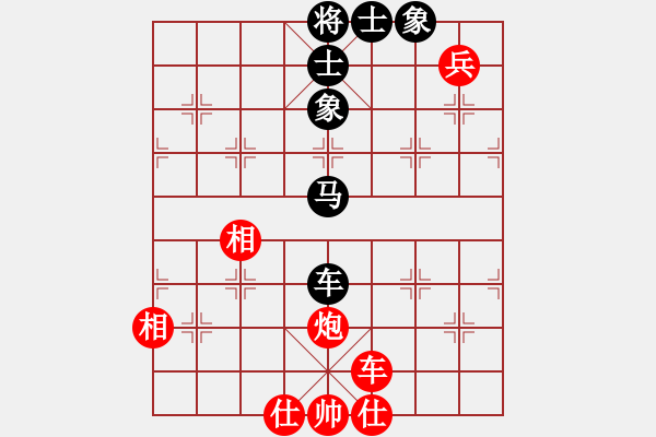 象棋棋谱图片：广东队 时凤兰 胜 江苏队 伍霞 - 步数：90 