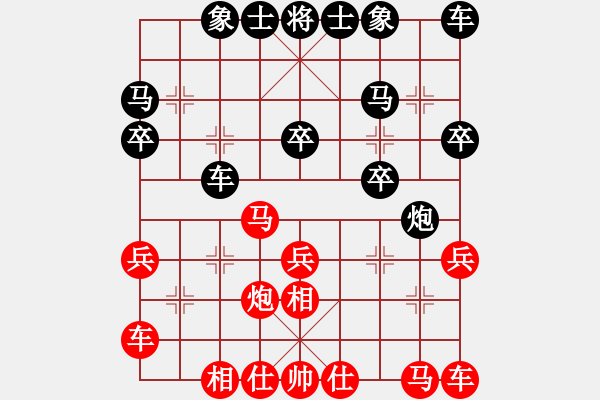 象棋棋譜圖片：焦明理     先勝 趙力       - 步數(shù)：20 