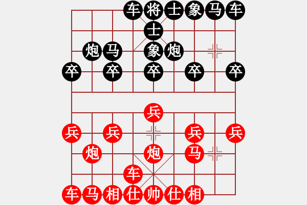 象棋棋譜圖片：橫才俊儒[292832991] -VS- 來吧小子[605637088] - 步數(shù)：10 