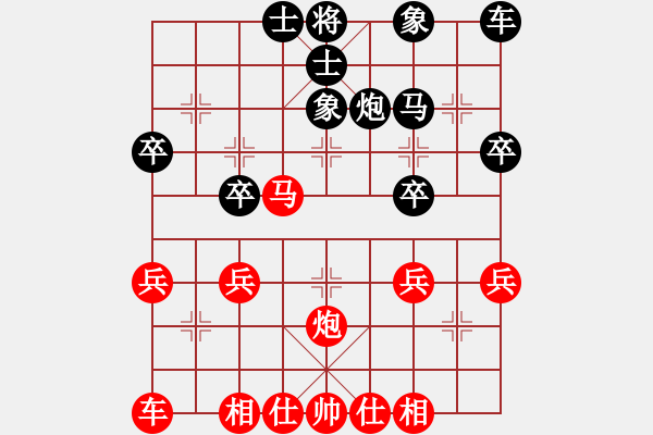 象棋棋譜圖片：橫才俊儒[292832991] -VS- 來吧小子[605637088] - 步數(shù)：30 