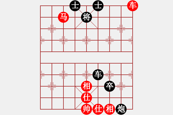 象棋棋譜圖片：橫才俊儒[292832991] -VS- 來吧小子[605637088] - 步數(shù)：90 