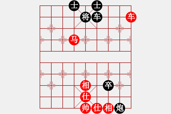 象棋棋譜圖片：橫才俊儒[292832991] -VS- 來吧小子[605637088] - 步數(shù)：93 