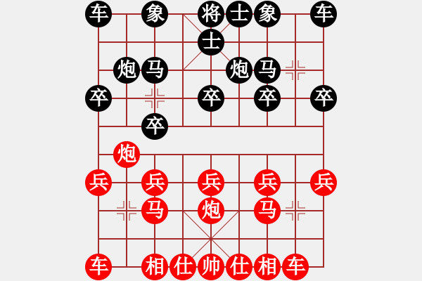 象棋棋谱图片：四川成都懿锦金弈队 武俊强 胜 浙江波尔轴承队 于幼华 - 步数：10 