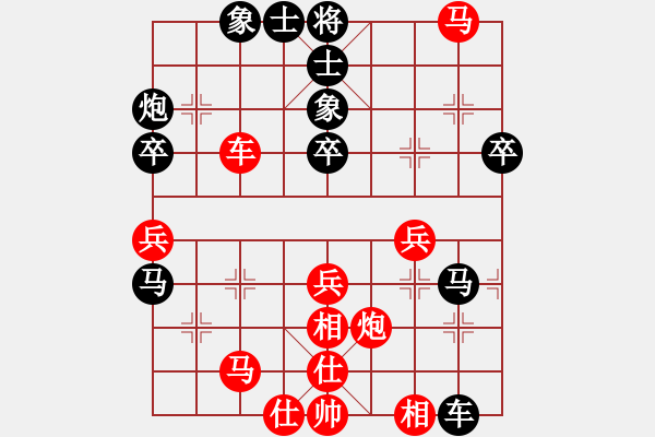 象棋棋譜圖片：王季仲 先負 田菏 - 步數(shù)：53 