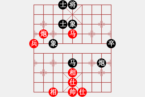 象棋棋譜圖片：中院杭州分院 茹一淳 和 廈門社體中心 張成楚 - 步數(shù)：70 