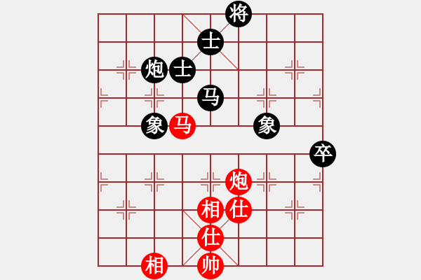 象棋棋譜圖片：中院杭州分院 茹一淳 和 廈門社體中心 張成楚 - 步數(shù)：98 