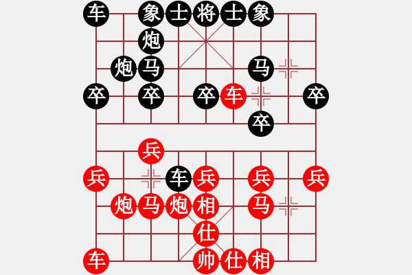 象棋棋譜圖片：1544局 A64- 過(guò)宮炮直車(chē)對(duì)左中炮-天天Ai3-6(先和)小蟲(chóng)引擎23層 - 步數(shù)：20 