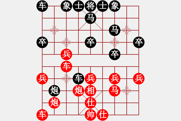 象棋棋譜圖片：1544局 A64- 過(guò)宮炮直車(chē)對(duì)左中炮-天天Ai3-6(先和)小蟲(chóng)引擎23層 - 步數(shù)：30 