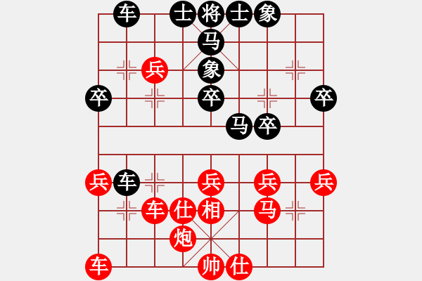 象棋棋譜圖片：1544局 A64- 過(guò)宮炮直車(chē)對(duì)左中炮-天天Ai3-6(先和)小蟲(chóng)引擎23層 - 步數(shù)：40 