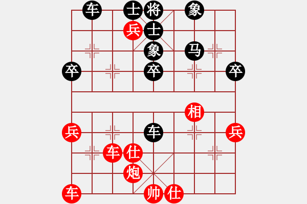 象棋棋譜圖片：1544局 A64- 過(guò)宮炮直車(chē)對(duì)左中炮-天天Ai3-6(先和)小蟲(chóng)引擎23層 - 步數(shù)：50 