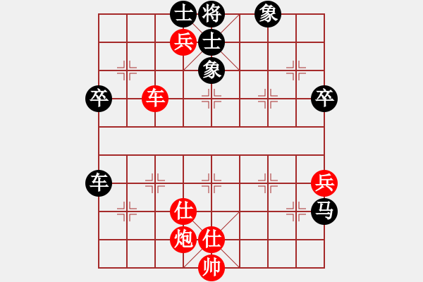 象棋棋譜圖片：1544局 A64- 過(guò)宮炮直車(chē)對(duì)左中炮-天天Ai3-6(先和)小蟲(chóng)引擎23層 - 步數(shù)：70 