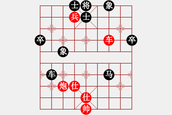 象棋棋譜圖片：1544局 A64- 過(guò)宮炮直車(chē)對(duì)左中炮-天天Ai3-6(先和)小蟲(chóng)引擎23層 - 步數(shù)：80 