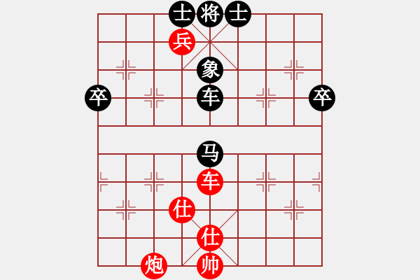 象棋棋譜圖片：1544局 A64- 過(guò)宮炮直車(chē)對(duì)左中炮-天天Ai3-6(先和)小蟲(chóng)引擎23層 - 步數(shù)：90 