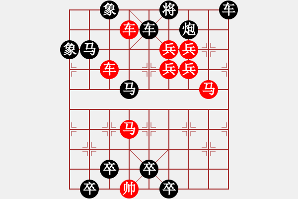 象棋棋譜圖片：連照殺兩子入局…梅花滿枝…孫達軍 - 步數(shù)：0 