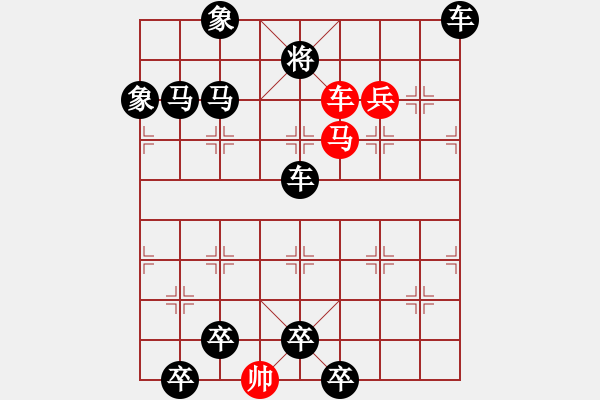 象棋棋譜圖片：連照殺兩子入局…梅花滿枝…孫達軍 - 步數(shù)：20 