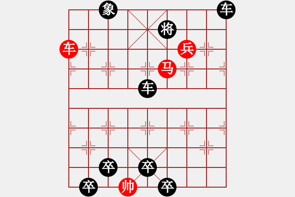 象棋棋譜圖片：連照殺兩子入局…梅花滿枝…孫達軍 - 步數(shù)：30 