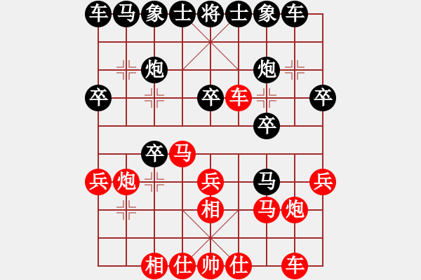 象棋棋谱图片：二5 张家港魏明先胜无锡姜兵 - 步数：20 