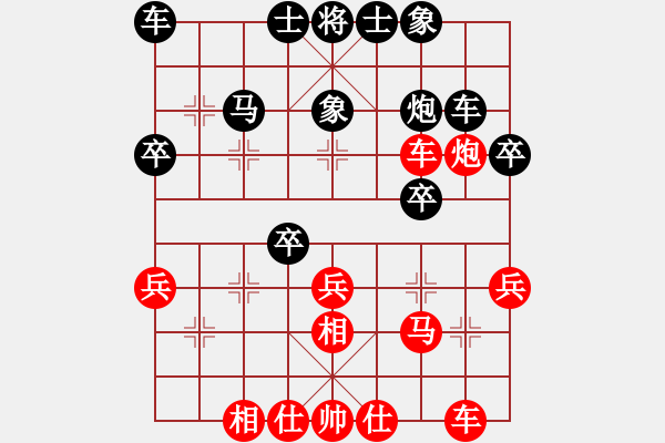 象棋棋譜圖片：二5 張家港魏明先勝無(wú)錫姜兵 - 步數(shù)：30 