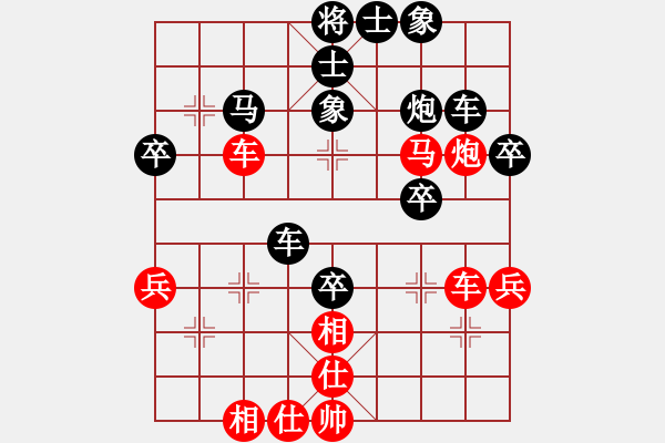 象棋棋譜圖片：二5 張家港魏明先勝無(wú)錫姜兵 - 步數(shù)：40 