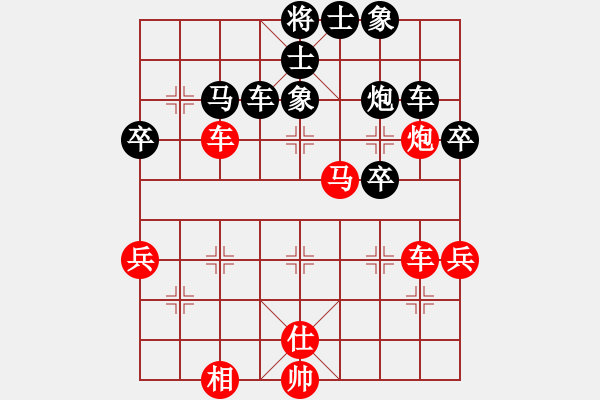 象棋棋谱图片：二5 张家港魏明先胜无锡姜兵 - 步数：50 