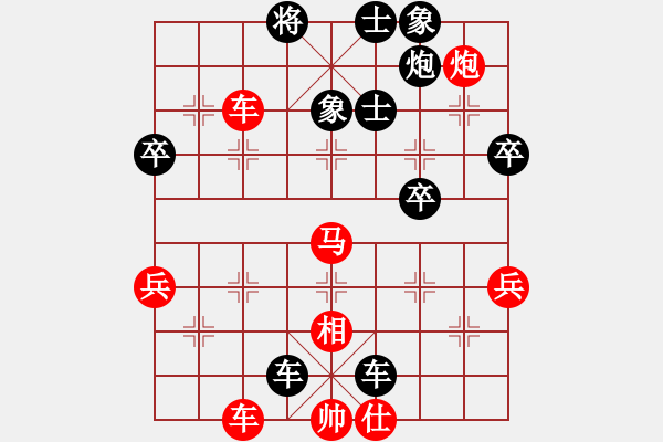 象棋棋譜圖片：二5 張家港魏明先勝無(wú)錫姜兵 - 步數(shù)：65 