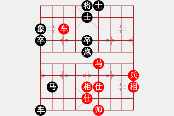 象棋棋譜圖片：楓林斜陽(6段)-勝-菜鳥殺手(4段) - 步數(shù)：100 