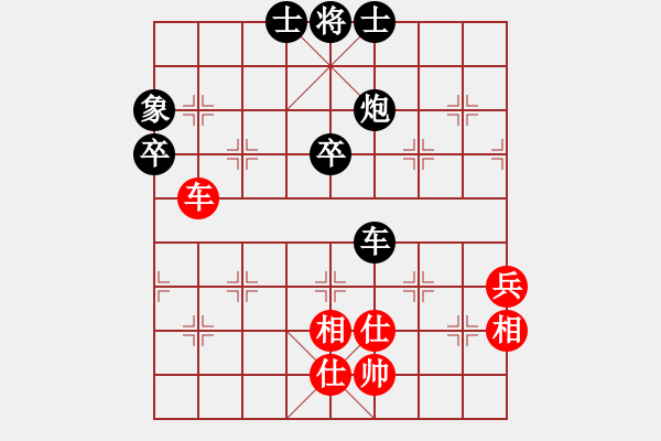 象棋棋譜圖片：楓林斜陽(6段)-勝-菜鳥殺手(4段) - 步數(shù)：110 