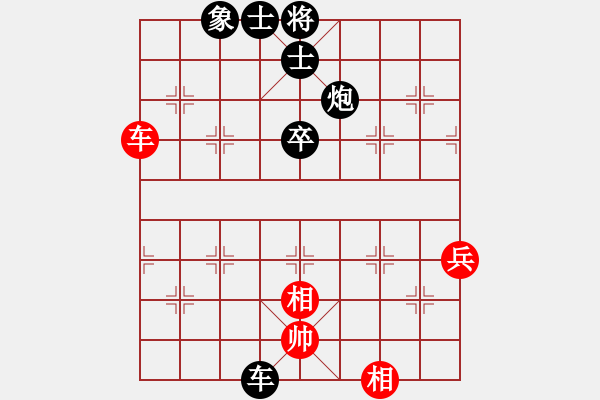 象棋棋譜圖片：楓林斜陽(6段)-勝-菜鳥殺手(4段) - 步數(shù)：120 