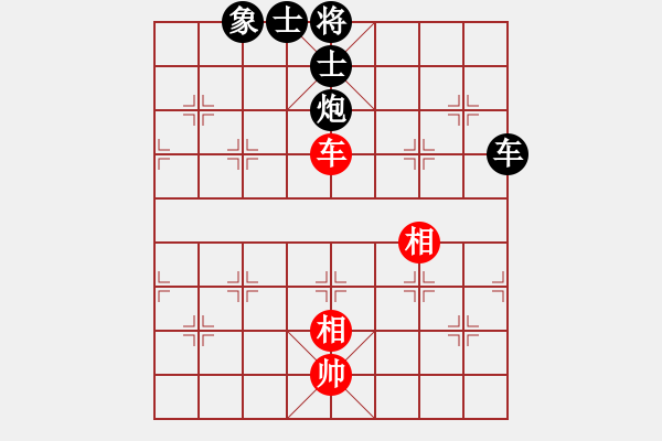 象棋棋譜圖片：楓林斜陽(6段)-勝-菜鳥殺手(4段) - 步數(shù)：130 