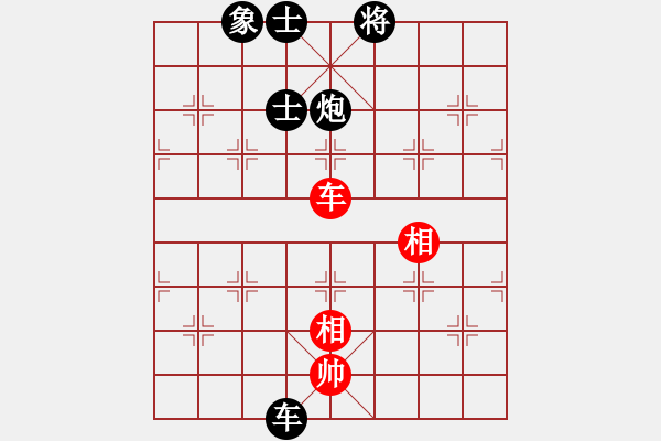 象棋棋譜圖片：楓林斜陽(6段)-勝-菜鳥殺手(4段) - 步數(shù)：139 